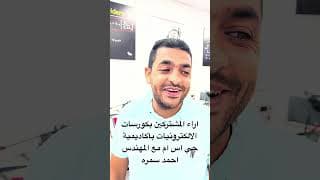 ٩ خريجين بعد انتهاء آخر محاضرة